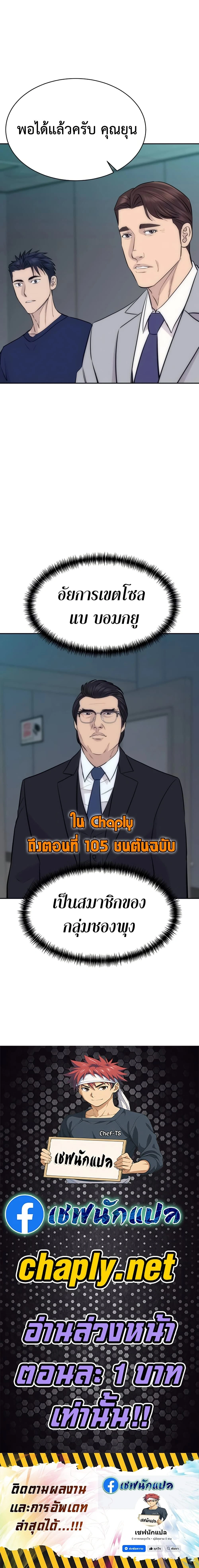 หน้าที่ 25
