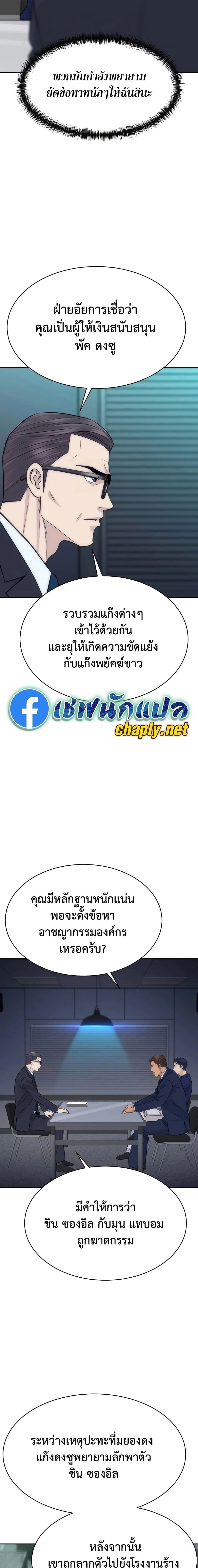 หน้าที่ 18
