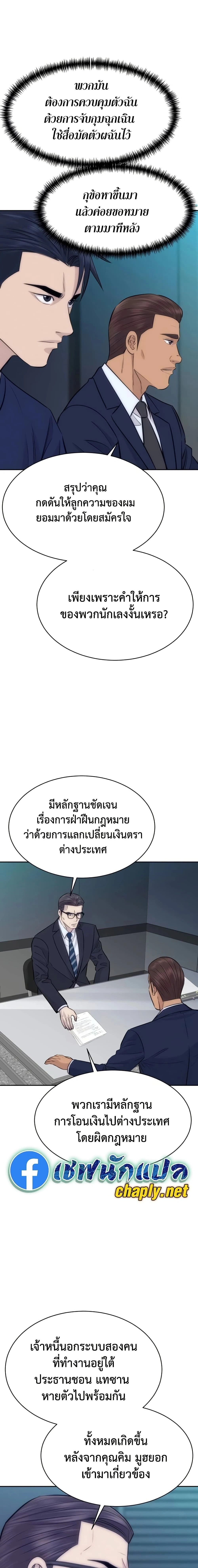 หน้าที่ 20