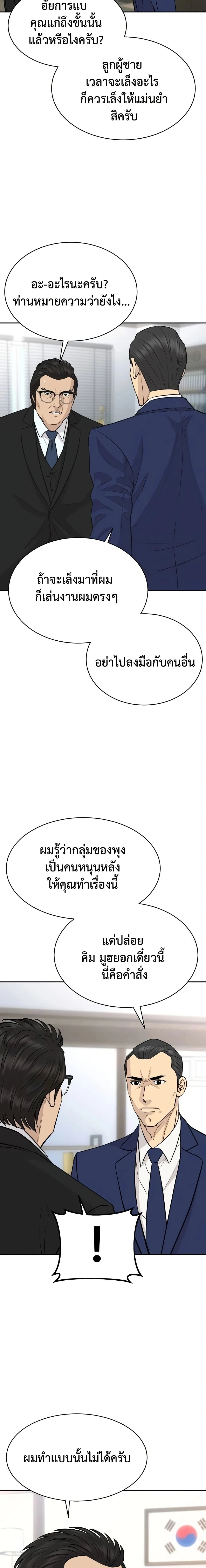 หน้าที่ 16