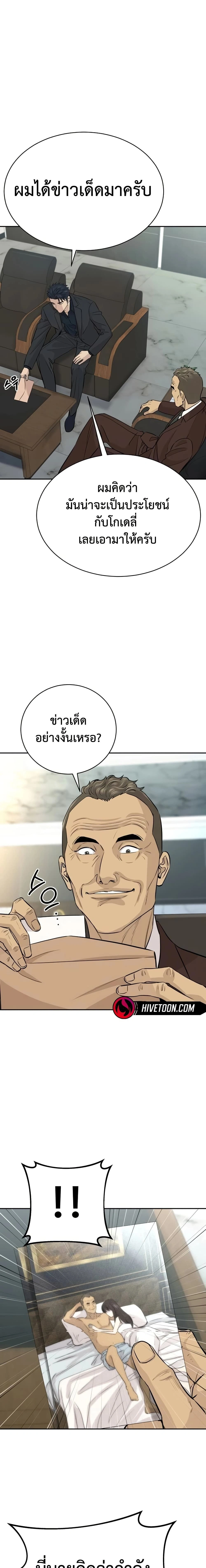 หน้าที่ 24