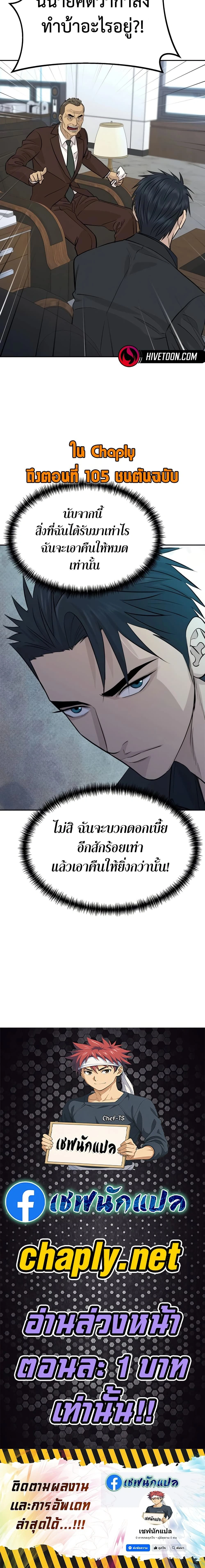 หน้าที่ 25