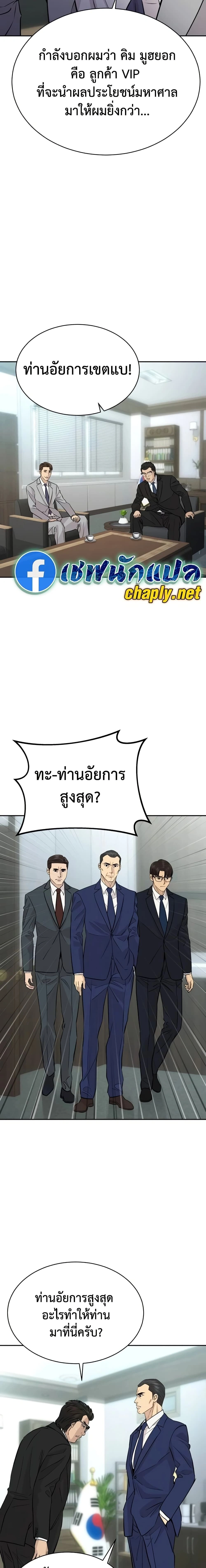 หน้าที่ 15