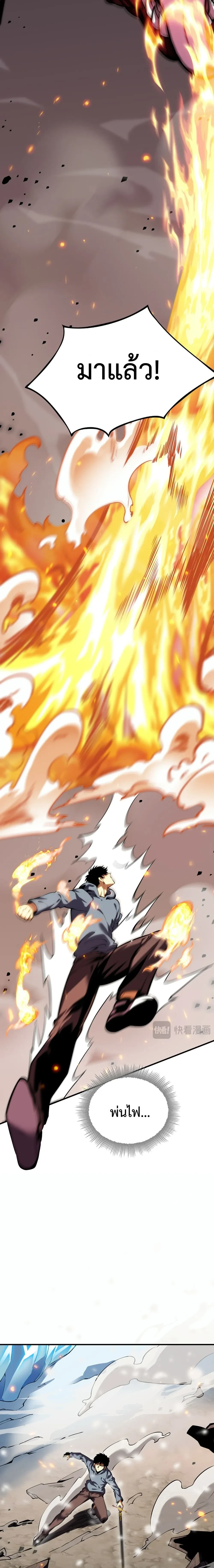 หน้าที่ 32