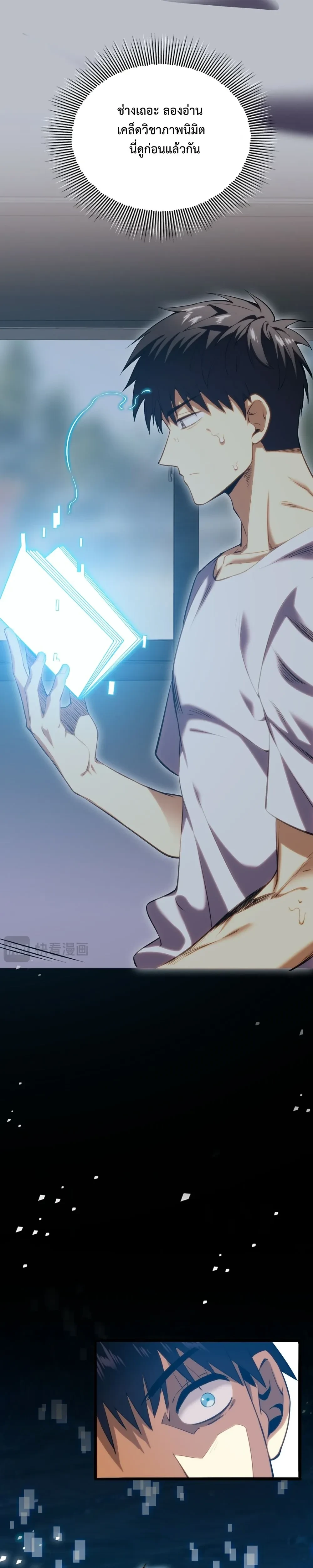 หน้าที่ 14