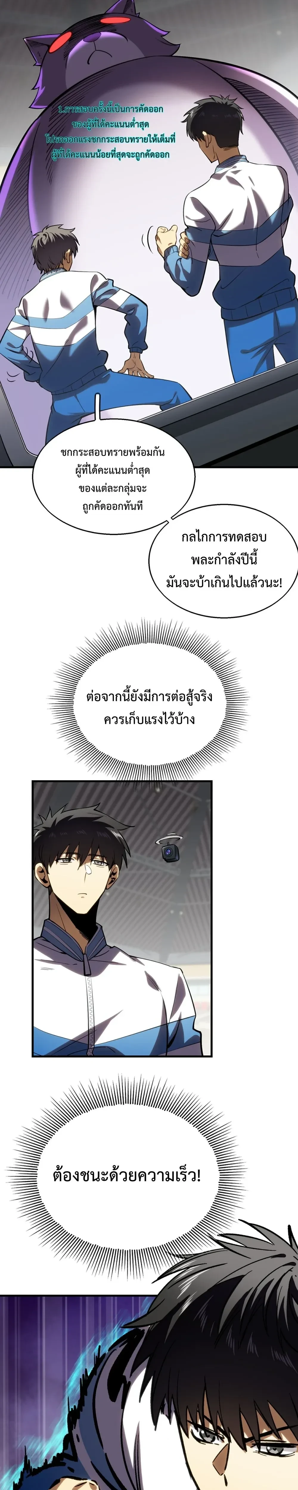 หน้าที่ 31