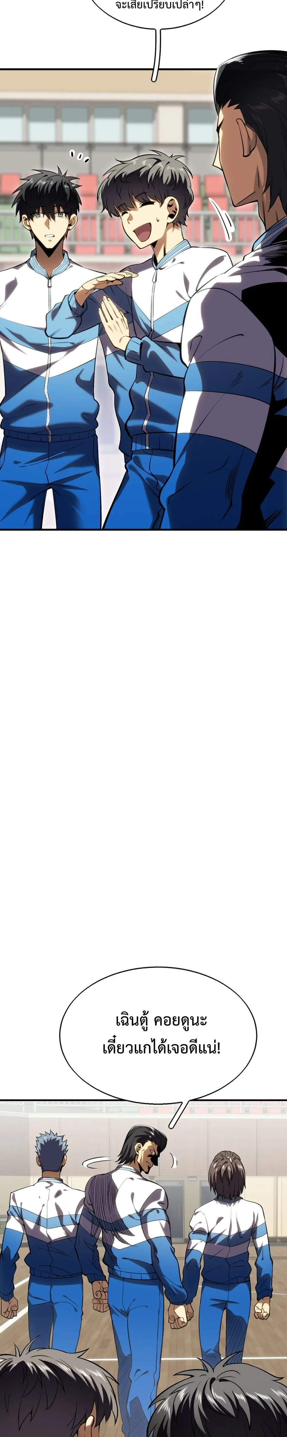 หน้าที่ 27