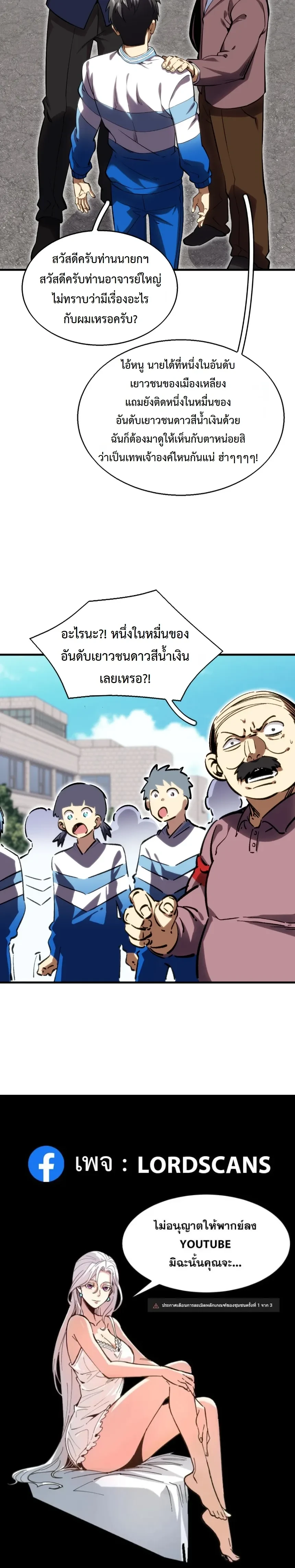 หน้าที่ 32