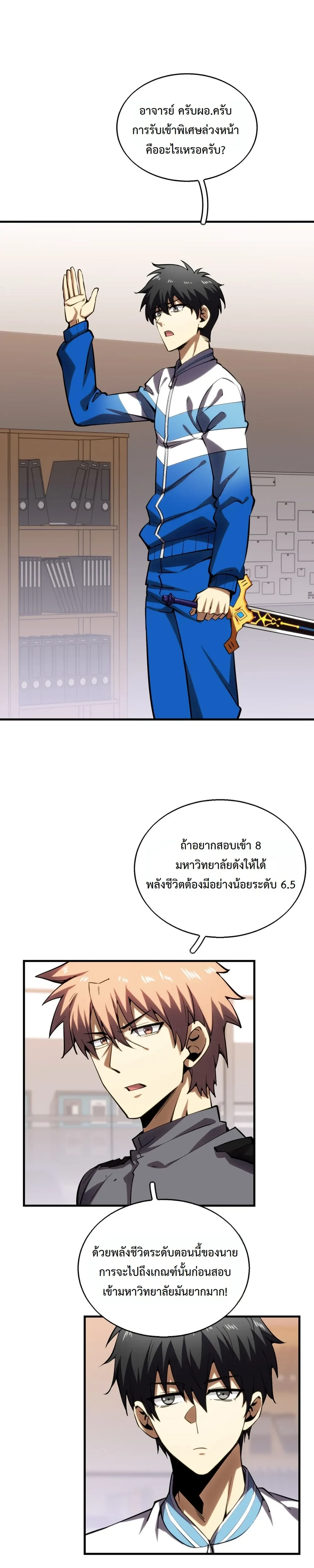 หน้าที่ 22