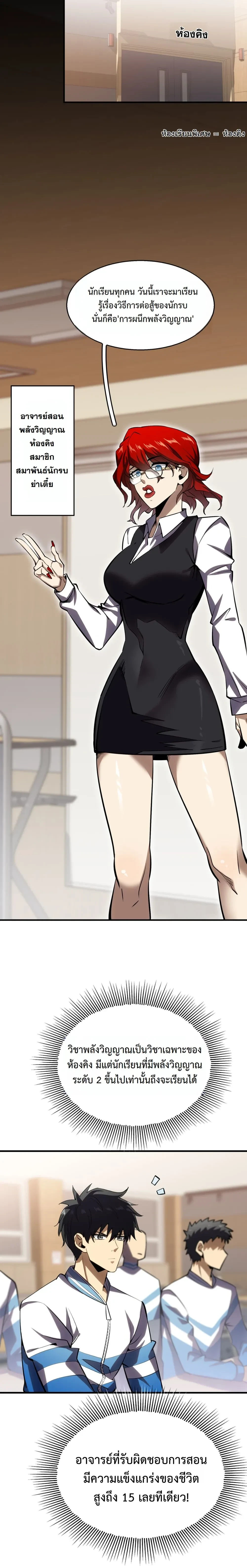 หน้าที่ 19