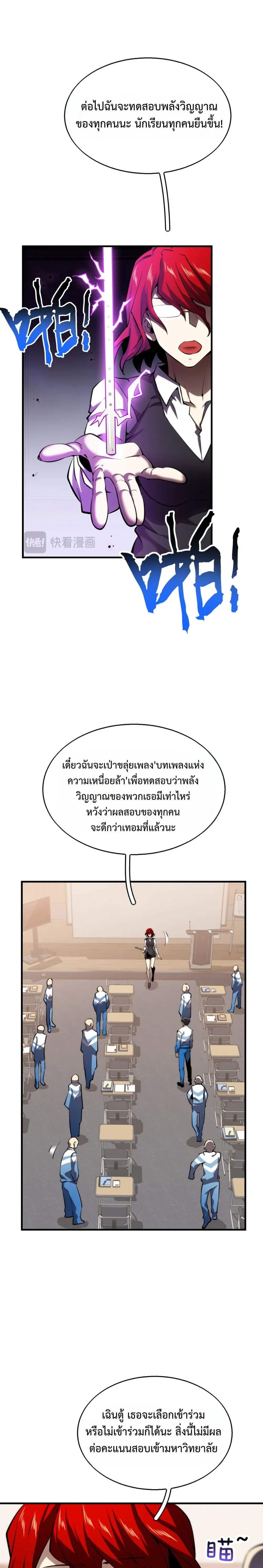 หน้าที่ 22