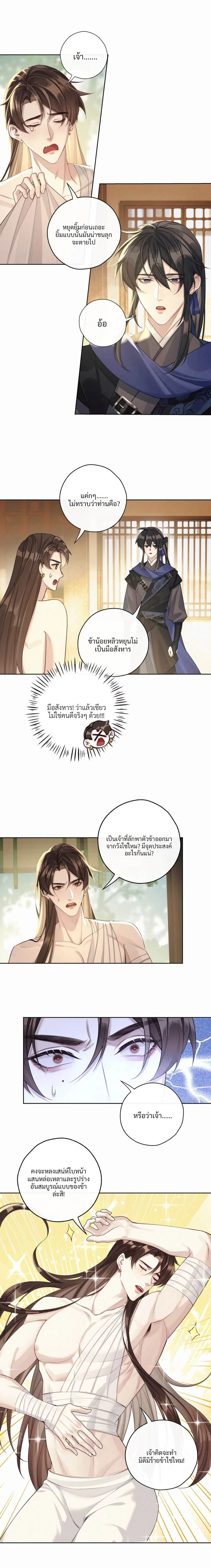 หน้าที่ 6
