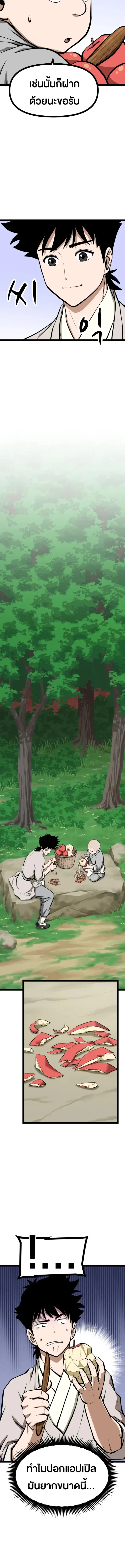 หน้าที่ 24