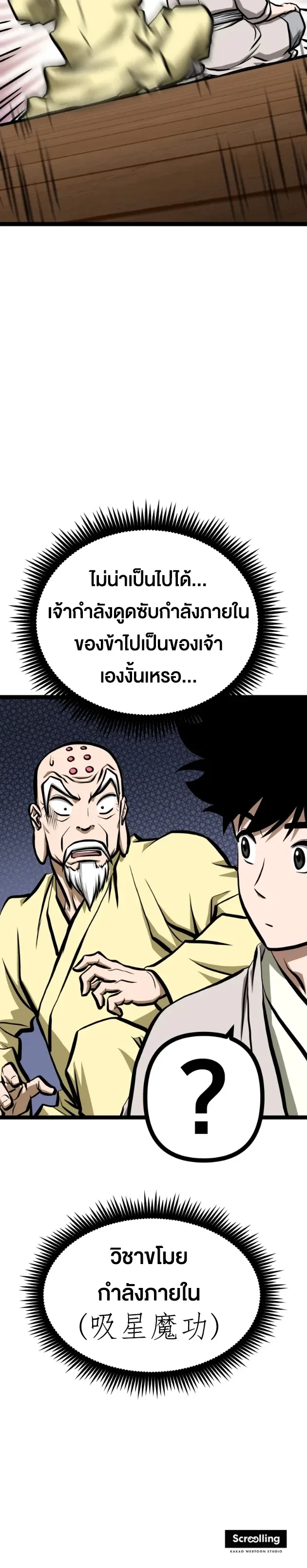 หน้าที่ 23
