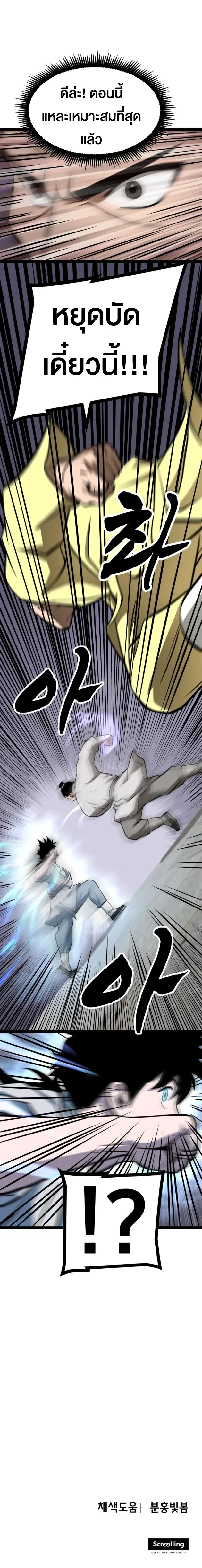 หน้าที่ 20