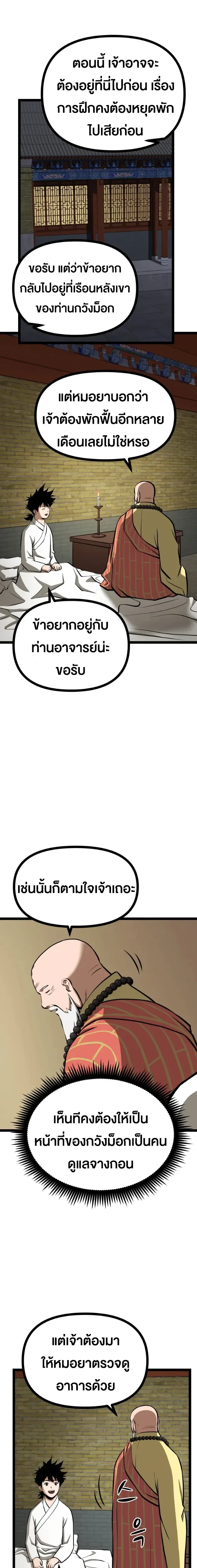 หน้าที่ 20