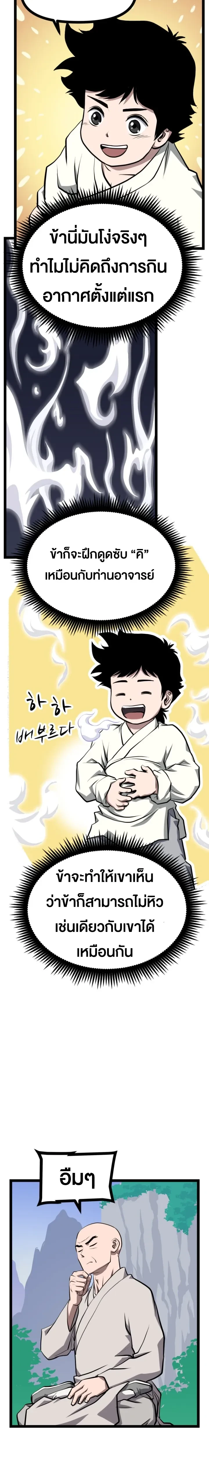 หน้าที่ 27