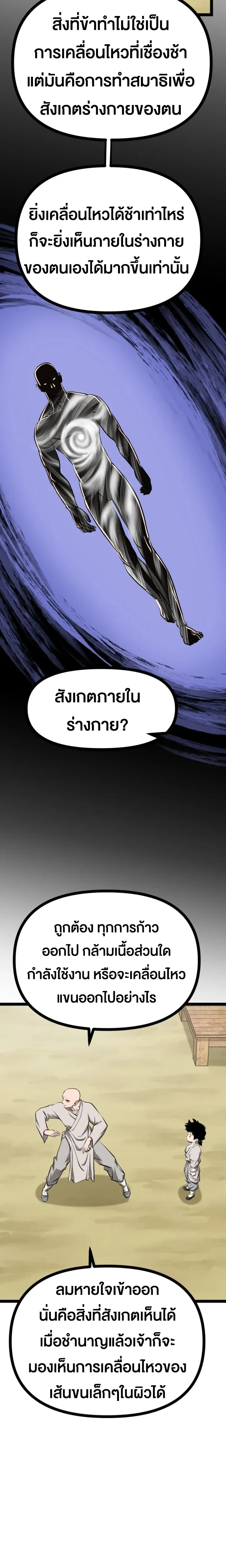 หน้าที่ 21