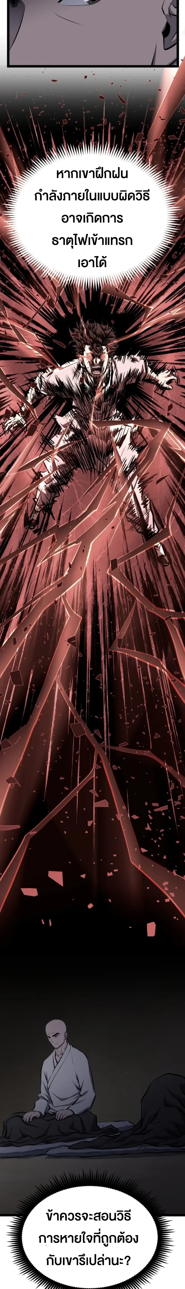 หน้าที่ 25