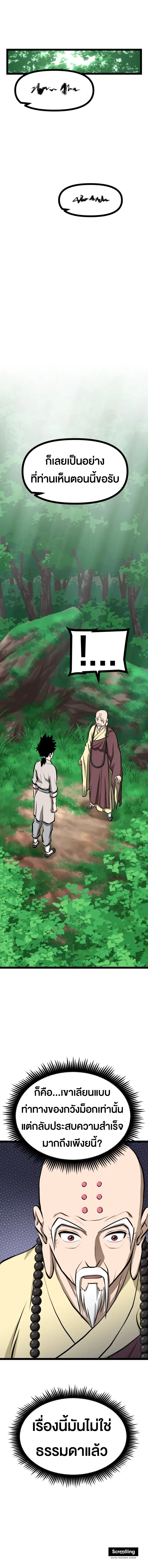 หน้าที่ 26