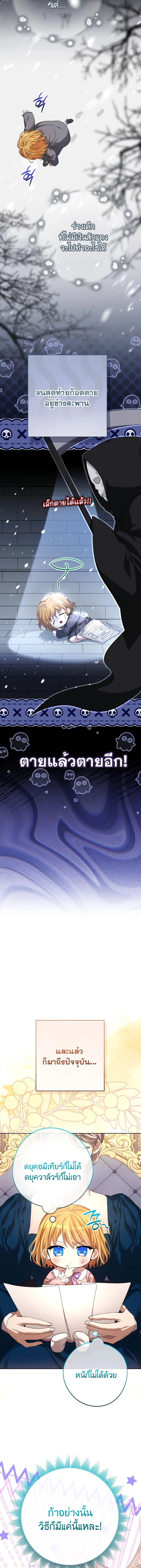 หน้าที่ 33