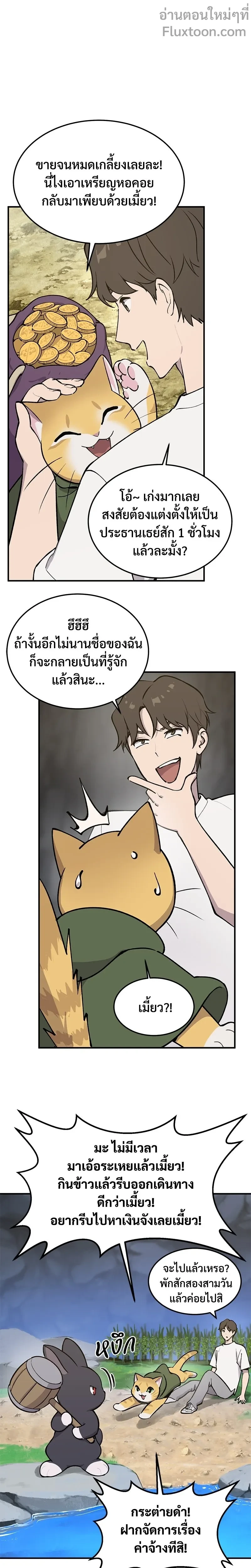 หน้าที่ 9