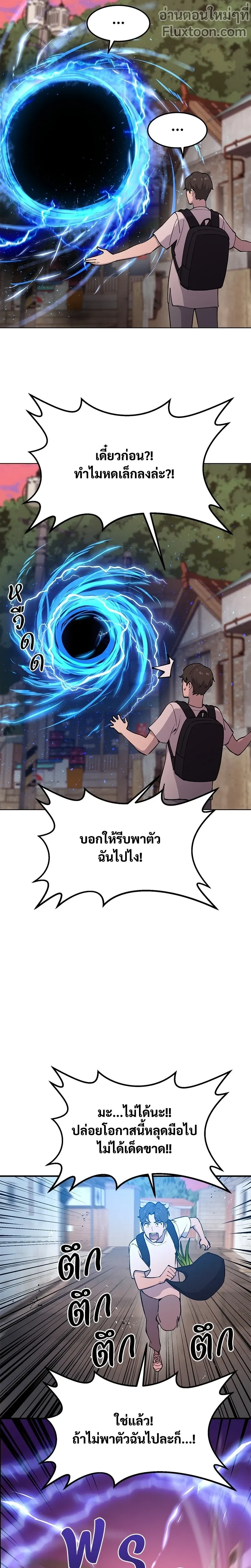 หน้าที่ 23