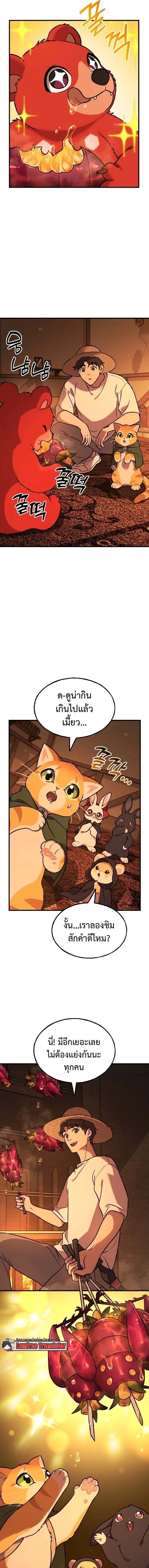 หน้าที่ 27