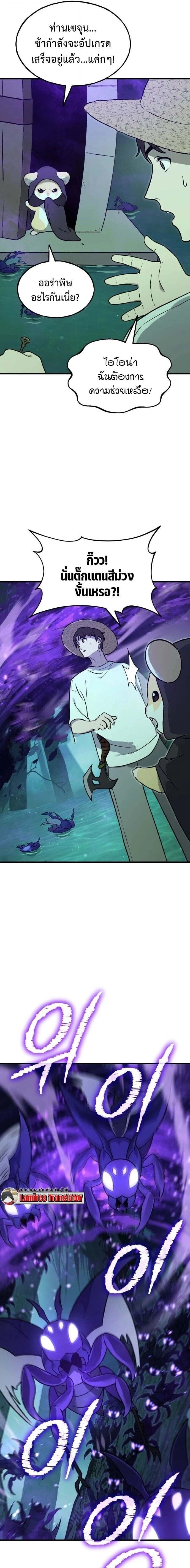 หน้าที่ 15