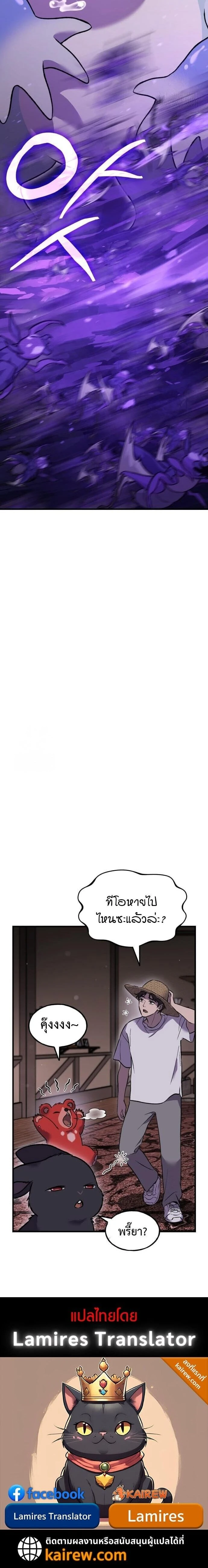 หน้าที่ 36