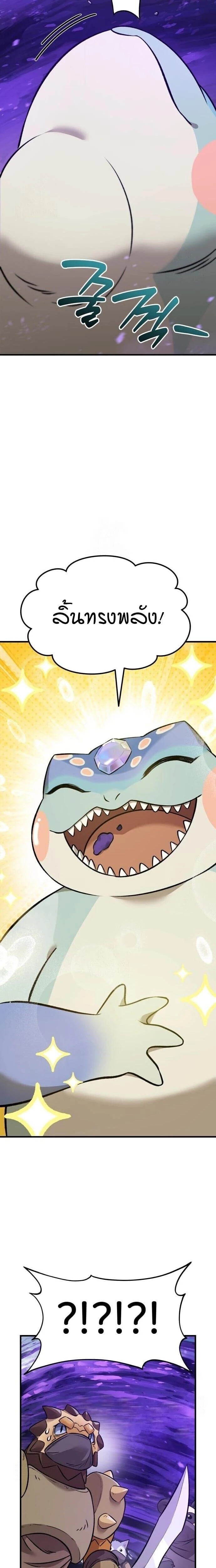 หน้าที่ 31