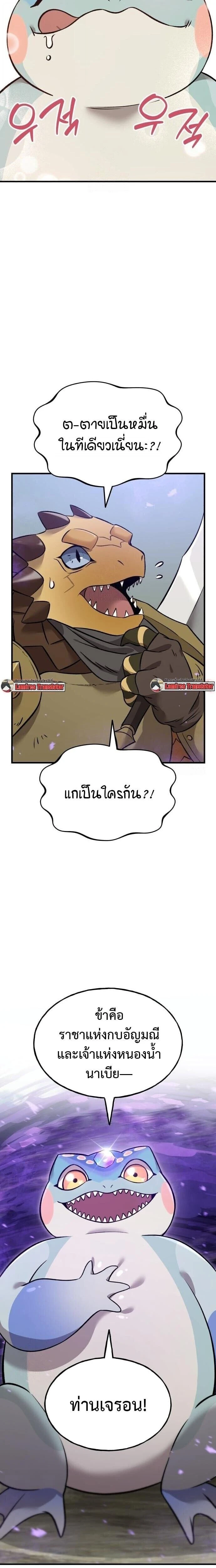 หน้าที่ 33