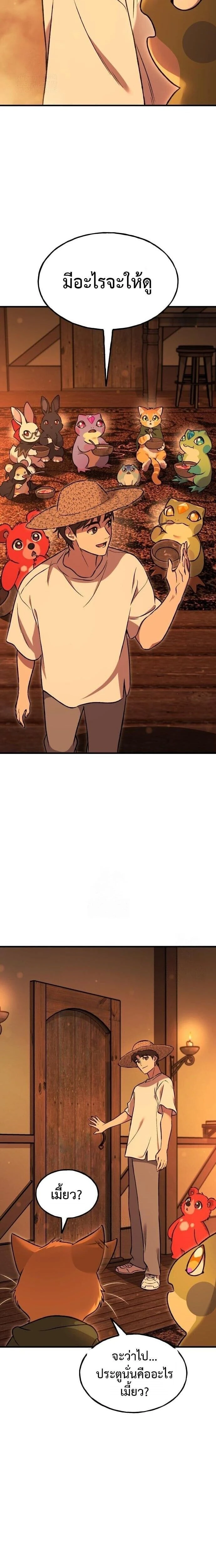 หน้าที่ 22