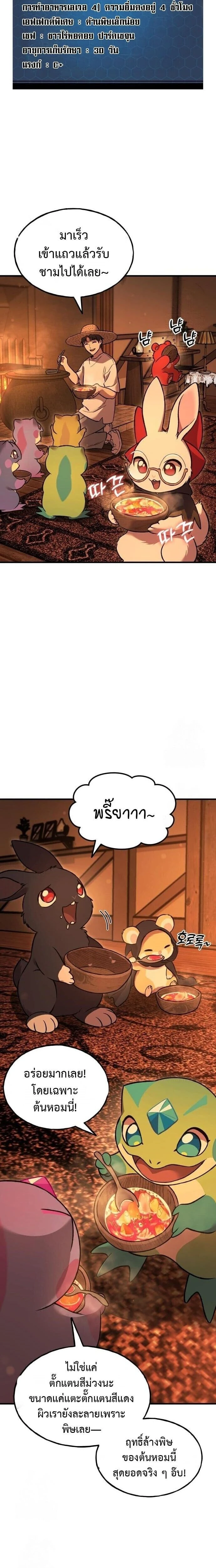 หน้าที่ 20