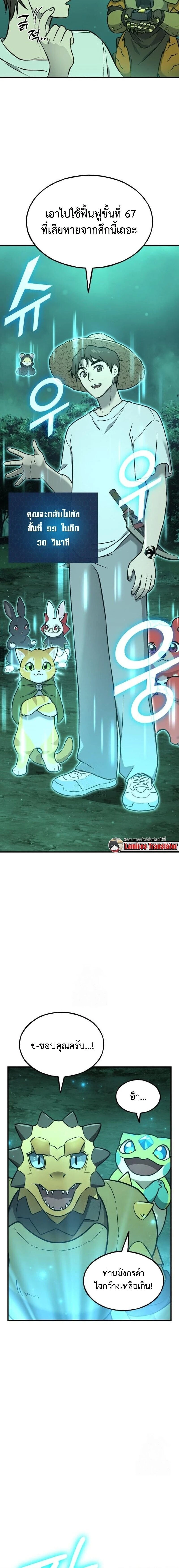 หน้าที่ 16