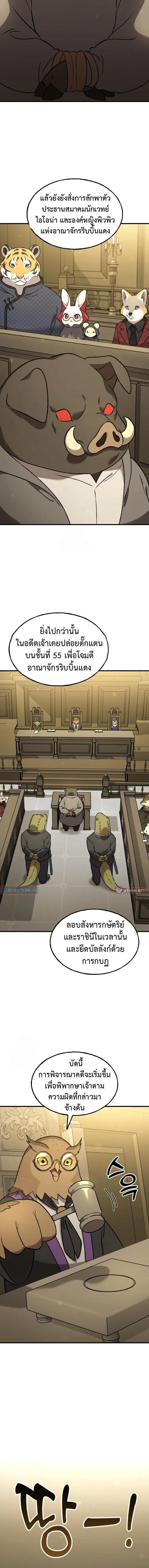 หน้าที่ 20