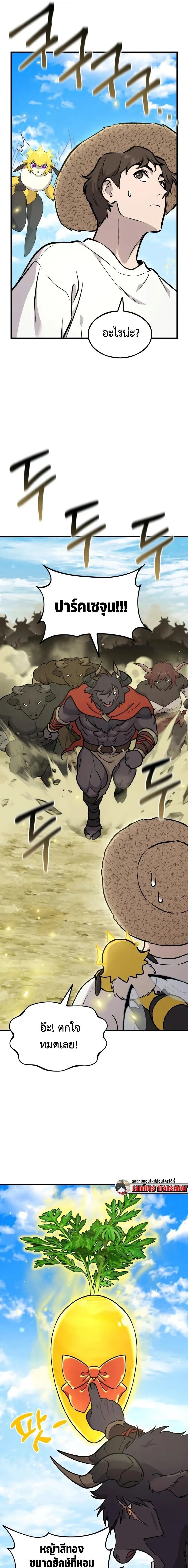 หน้าที่ 15