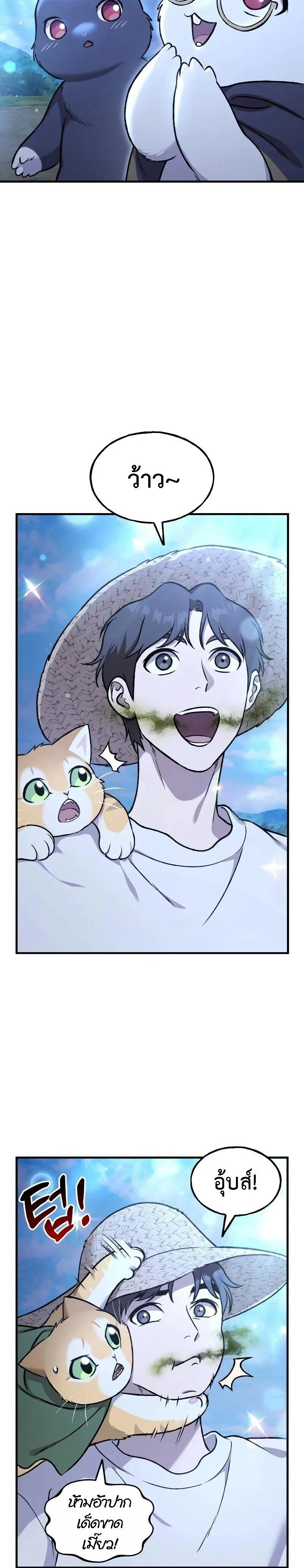 หน้าที่ 30