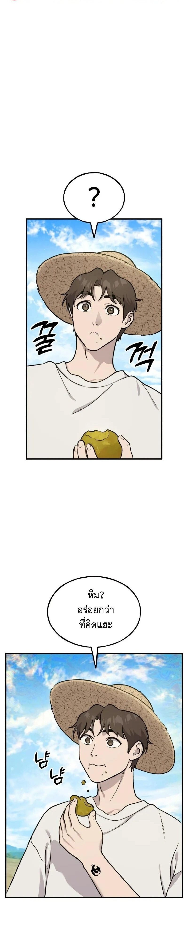 หน้าที่ 16