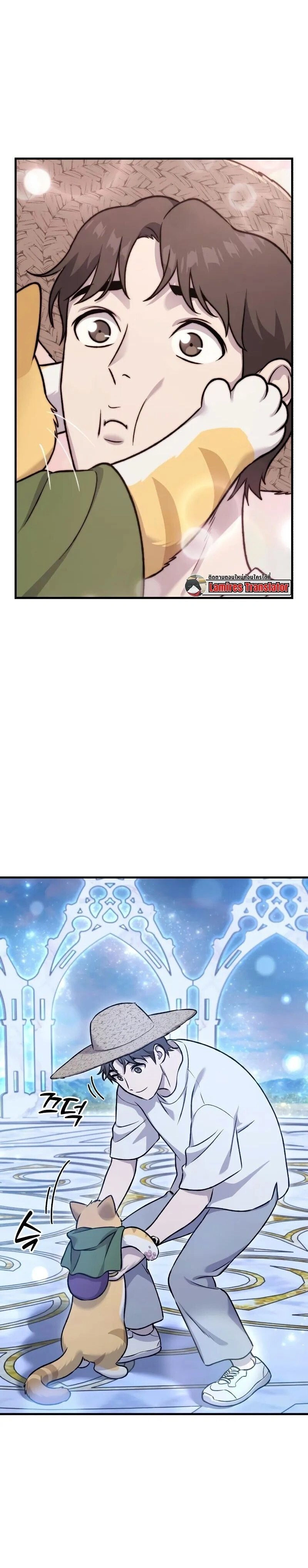 หน้าที่ 38