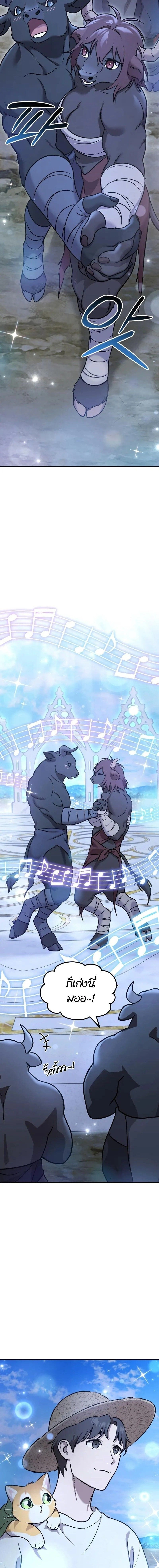 หน้าที่ 35