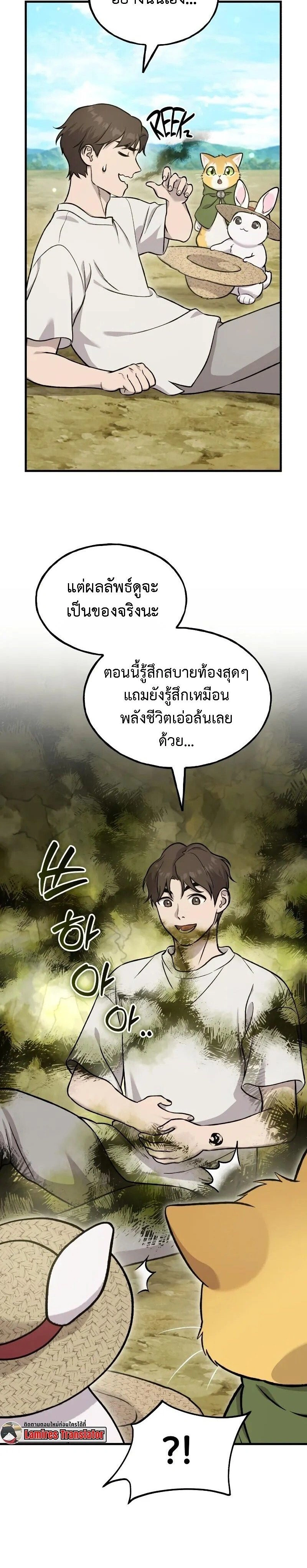 หน้าที่ 22