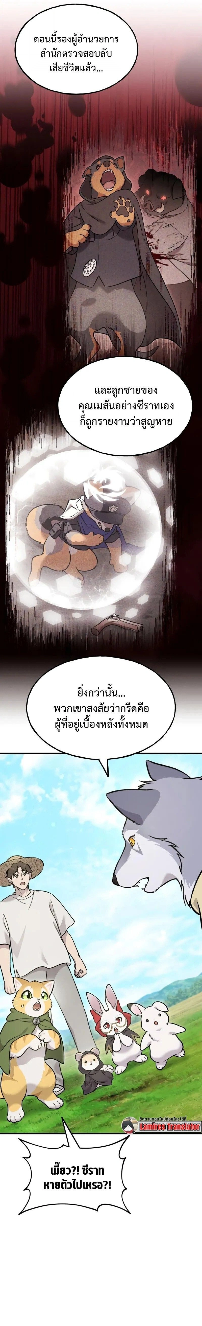 หน้าที่ 19
