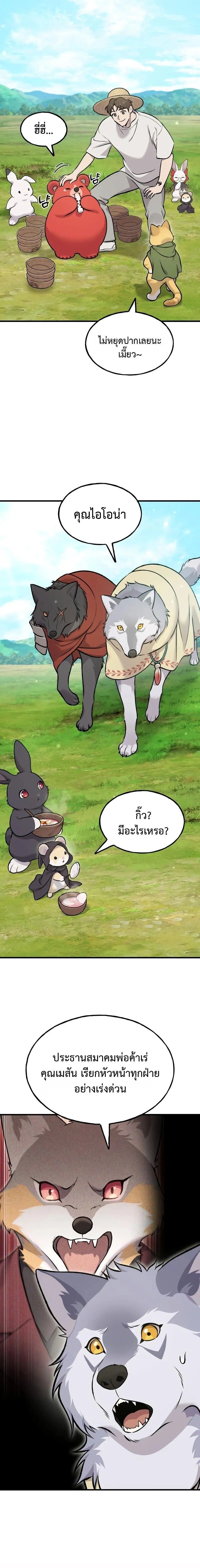 หน้าที่ 18