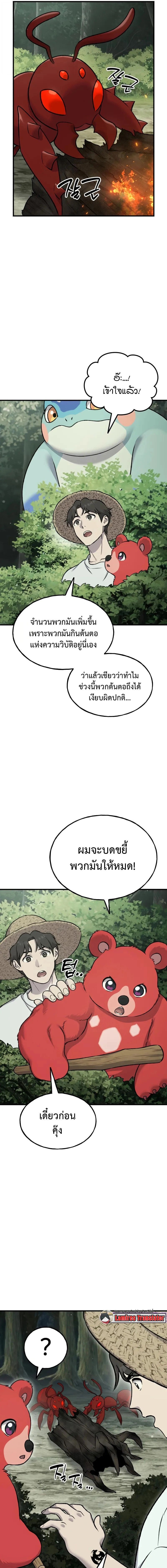 หน้าที่ 15