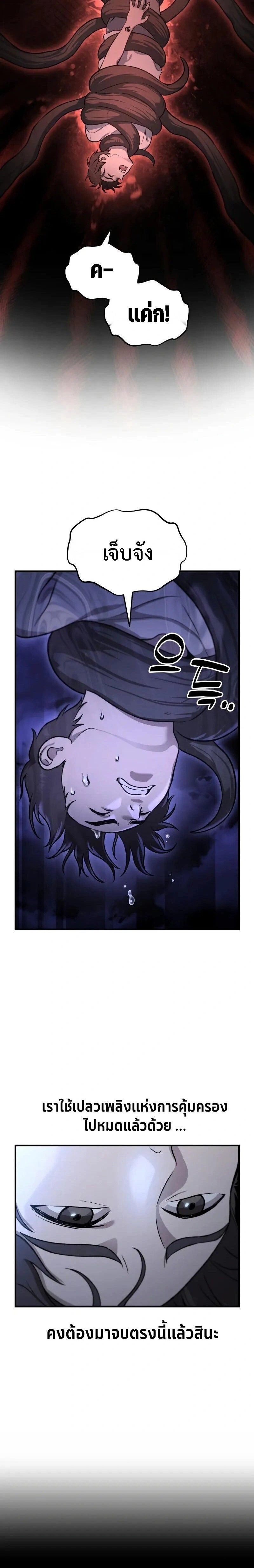 หน้าที่ 33