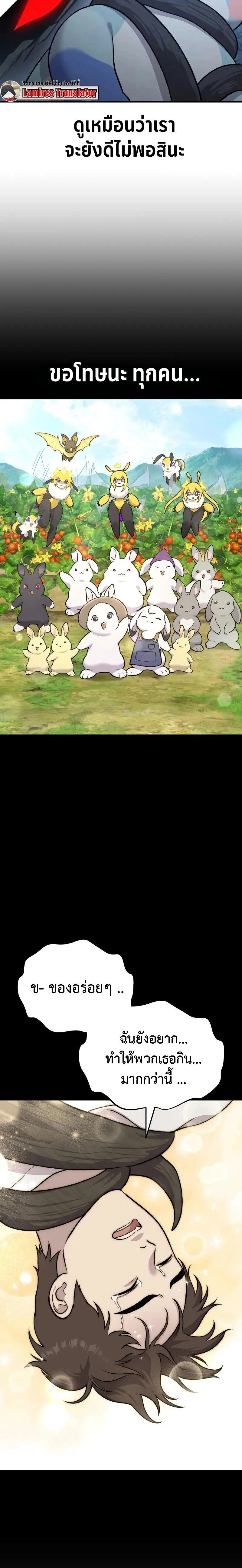 หน้าที่ 35