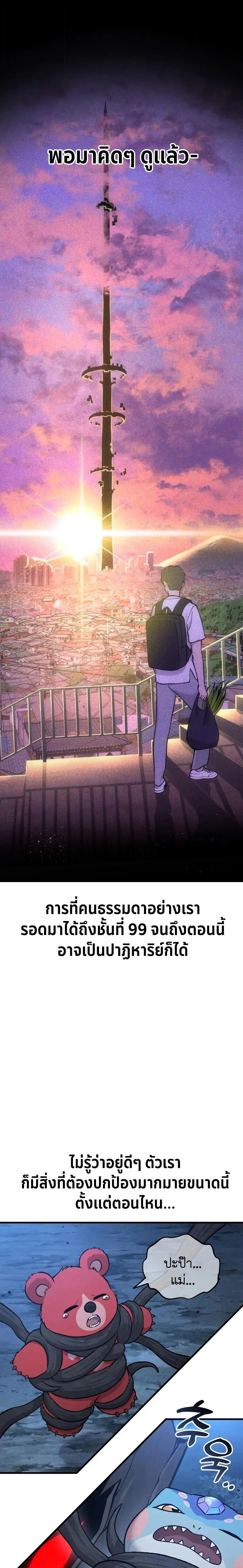 หน้าที่ 34