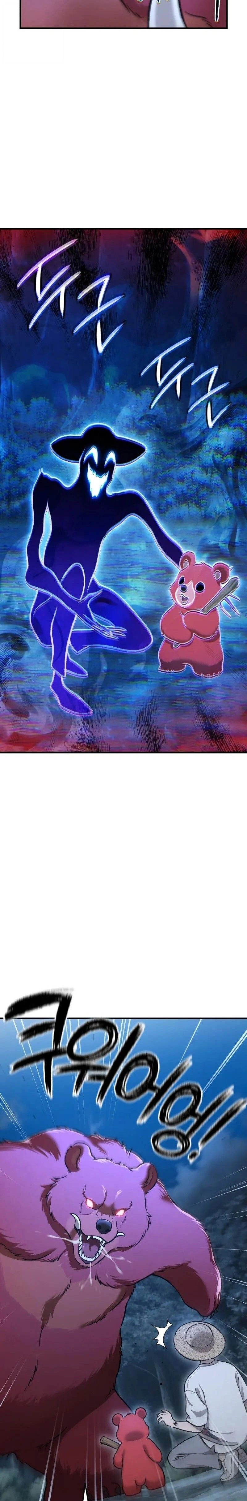 หน้าที่ 20