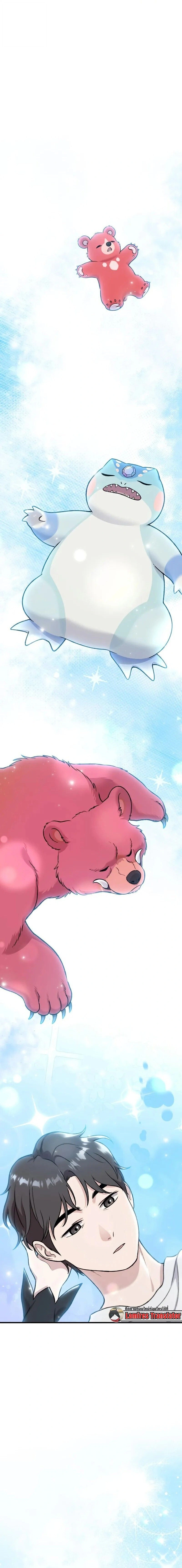 หน้าที่ 39